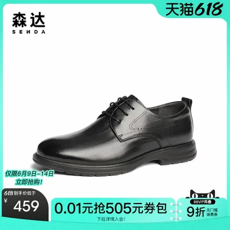 森达正装皮鞋男2025新款商场同款职场通勤英伦商务鞋1UF01AM5商品大图