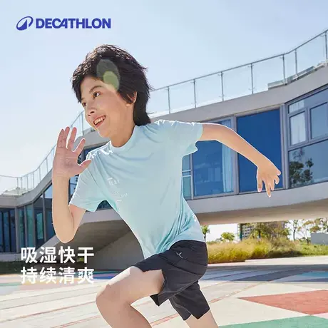 迪卡侬亲子装防晒T恤春夏速干衣运动防晒凉感透气柔软亲肤KIDC商品大图