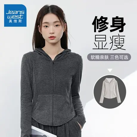 JR真维斯深灰连帽上衣女春季薄款2025新款修身显瘦开衫外套图片
