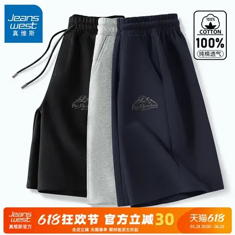GV真维斯藏青色短裤男款中老年居家户外运动中裤男士纯棉五分裤C商品大图