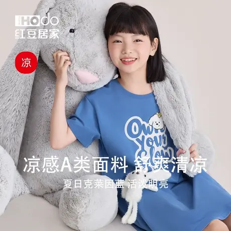 红豆【凉凉衣】儿童睡裙女童短袖家居服棉夏季薄款可爱兔子亲子装图片