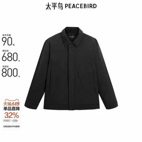 【商场同款】太平鸟男装 夹克式羽绒服满版休闲印花羽绒B1ACE4224商品大图