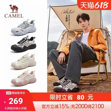 [王俊凯同款]骆驼丑萌鞋机甲版女款2025春户外厚底徒步登山运动鞋商品大图