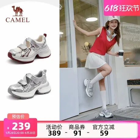 骆驼女鞋2025夏季新款户外运动鞋女款镂空透气厚底魔术贴老爹凉鞋商品大图