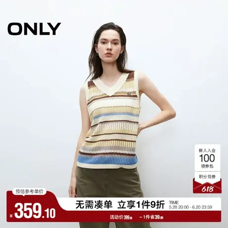 ONLY2025夏季新款清新活力彩虹条纹镂空无袖V领编织背心针织衫女图片