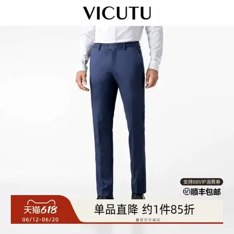 VICUTU/威可多男士装西裤纯羊毛商务正装时尚蓝色职场裤子男商品大图