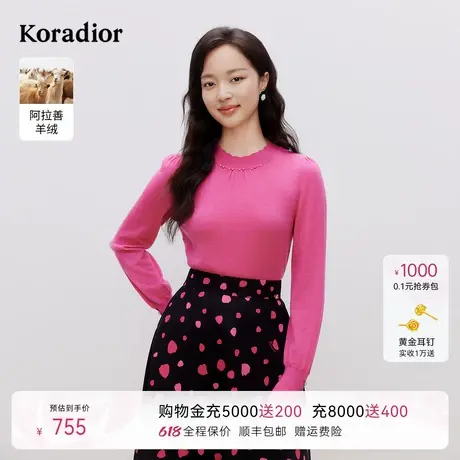 【100山羊绒】Koradior珂莱蒂尔冬通勤淑女套头针织衫女图片