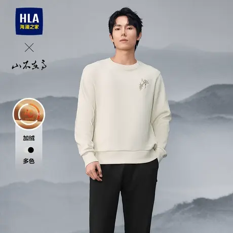HLA/海澜之家山不在高系列24秋冬新款圆领刺绣加绒厚上衣卫衣男装图片