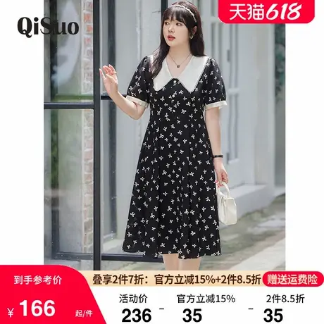 绮娑显瘦胖MM大码连衣裙2024夏装新款减龄娃娃领收腰雪纺碎花长裙图片