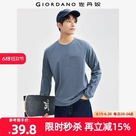 佐丹奴T恤男装纯棉弧形口袋插肩针织圆领长袖T恤 18024648商品大图