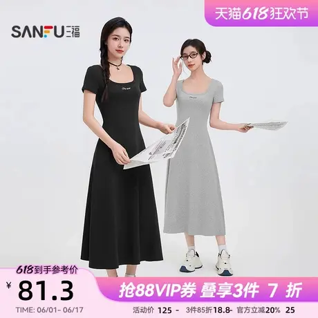 三福连衣裙2025新款夏季字母绣花t恤裙收腰修身方领针织裙子女装图片