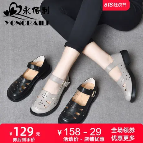时尚真皮包头凉鞋女春夏2025新款镂空透气皮鞋休闲单鞋舒适女鞋图片