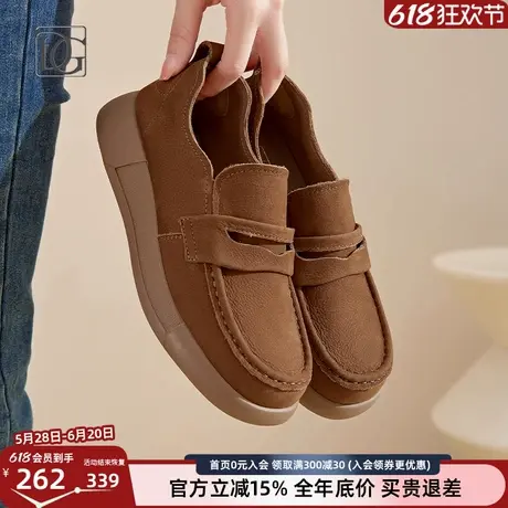 【牛皮】真皮乐福鞋休闲女2025新款软皮软底舒适厚底深口单鞋图片