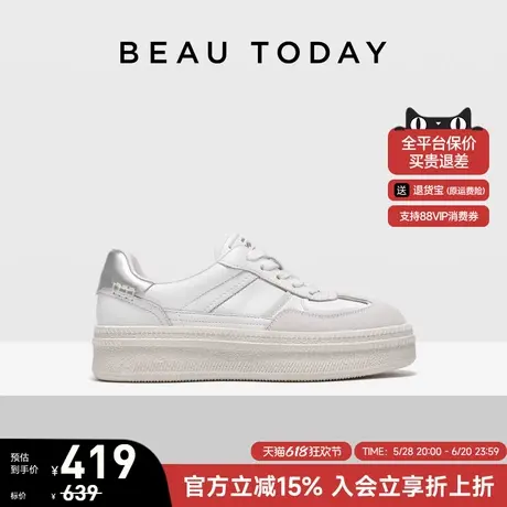 BeauToday厚底德训鞋女款2025新款夏季复古阿甘鞋真皮运动休闲鞋商品大图