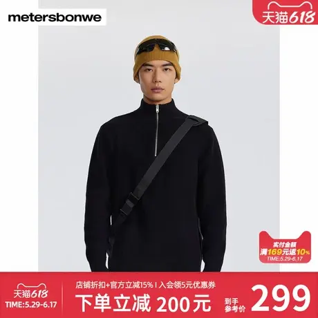 美特斯邦威半开拉链高领毛衫男秋冬新款时尚潮流舒适上衣图片