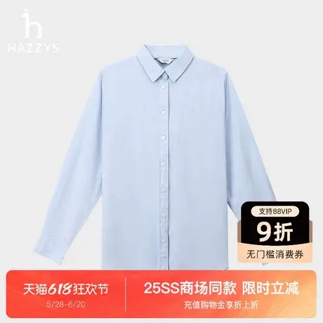 【商场同款】Hazzys哈吉斯浅蓝色衬衫上衣女士春夏新款纯棉衬衣图片