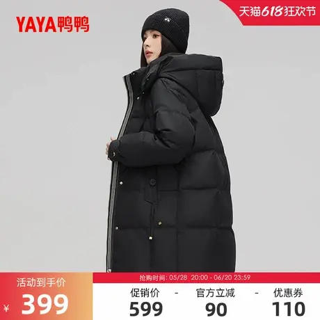 鸭鸭羽绒服女士2024年冬季新品中长款宽松连帽百搭加厚保暖外套Y图片