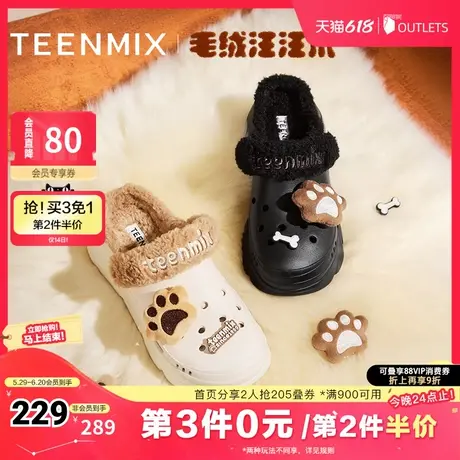 天美意外穿洞洞鞋毛毛鞋女户外棉拖厚底雪地靴冬新款CMX12DL4图片