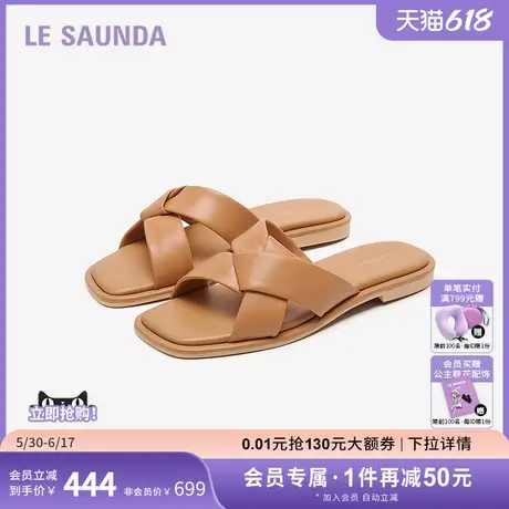 莱尔斯丹夏季新款商场同款休闲方头平底可外穿女凉拖鞋5M14902图片