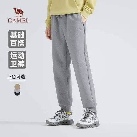 骆驼男装卫裤男2025新款春秋空气层弹力灰色休闲运动裤束脚长裤子商品大图