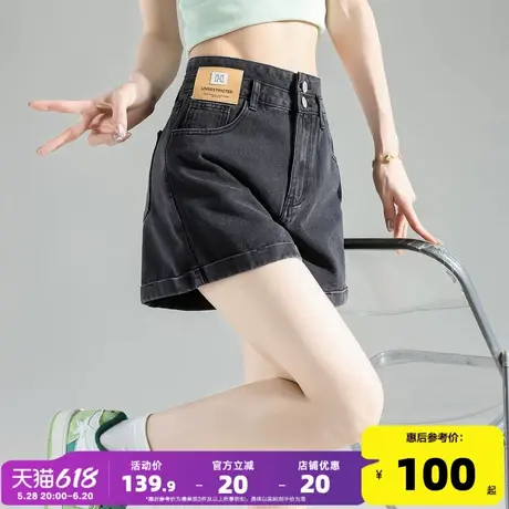 唐狮25新款夏季牛仔短裤女高腰显瘦休闲A字时尚水洗潮流辣妹W图片