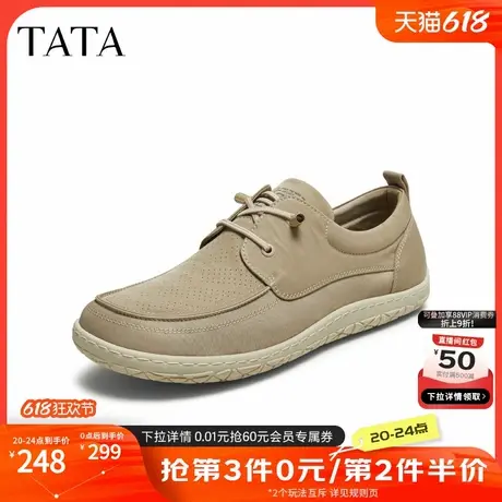 TATA他她男鞋2025新款夏商场同款舒适百搭休闲鞋男士鞋子VNT01BM5商品大图
