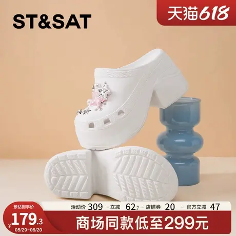 星期六网红爆款显瘦洞洞鞋女款2025夏季新款外穿高跟增高沙滩凉鞋商品大图