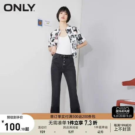 【买5免1】ONLY奥莱夏季纯棉高腰显瘦宽松直筒九分毛边牛仔裤女商品大图