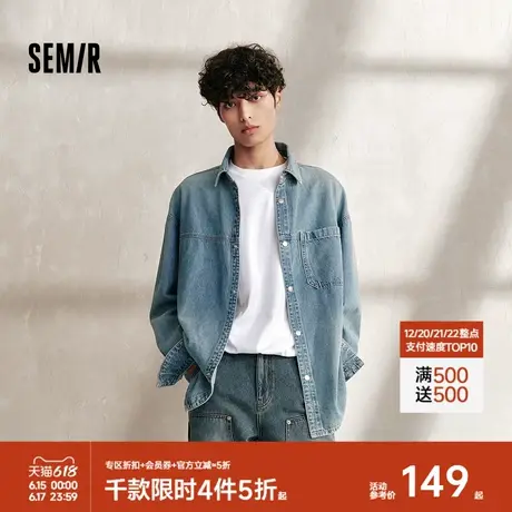 森柔牛仔|森马长袖衬衫男复古水洗牛仔外套秋季宽松上衣内搭外穿商品大图