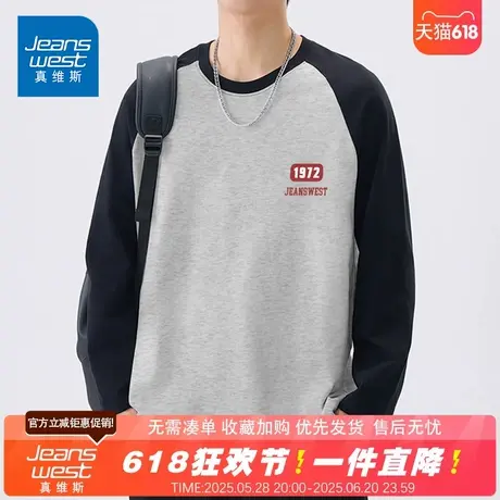NG真维斯男装纯棉长袖T恤男潮牌春季新款简约百搭ins印花上衣商品大图