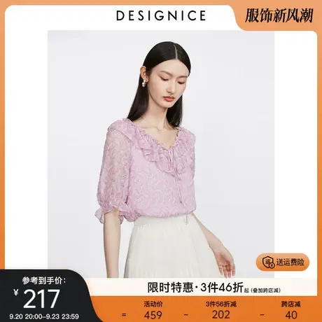 迪赛尼斯印花上衣2023夏季新款肌理感小衫宽松甜美短袖雪纺衫女图片