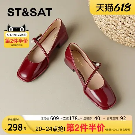 星期六红色玛丽珍鞋女2024年新款夏季小皮鞋时尚女鞋浅口单鞋婚鞋图片
