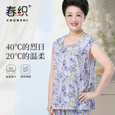春织中老年背心女凉感汗衫老人妈妈夏季薄款内衣T恤外穿短袖套装商品大图