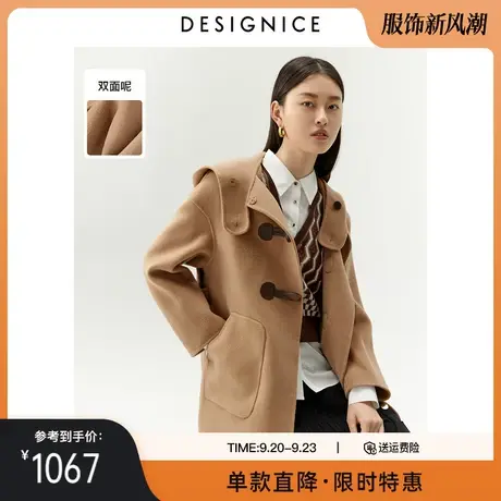 100%羊毛 迪赛尼斯冬装羊角扣毛呢外套小个子双面呢大衣女商品大图