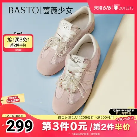 百思图2025夏季新款时尚复古街头潮流德训鞋平跟女休闲鞋I0919BM5商品大图