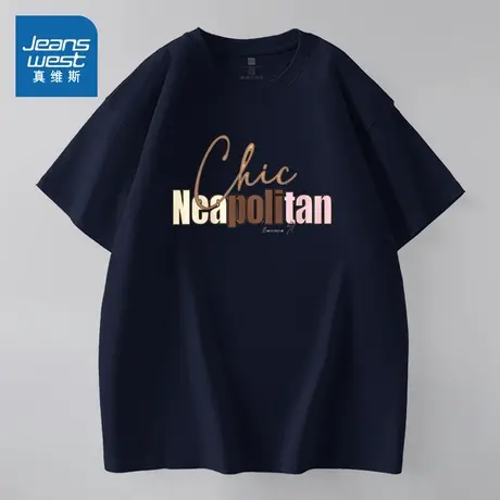 NX真维斯女装2025夏季新款 时尚设计感印花宽松纯棉多巴胺T恤商品大图