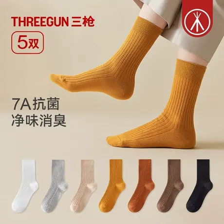 5双三枪袜男女抗菌中长筒袜商品大图