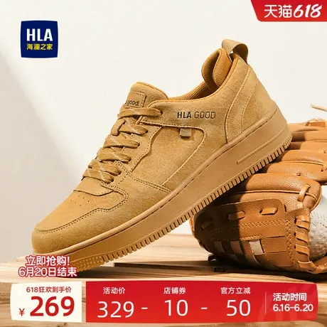 HLA/海澜之家男鞋新款夏季复古百搭厚底男士板鞋户外舒适休闲工装商品大图
