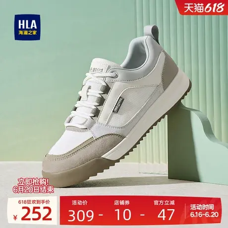 HLA/海澜之家男鞋新款夏季透气拼接时尚板鞋百搭阿甘鞋耐磨运动鞋商品大图