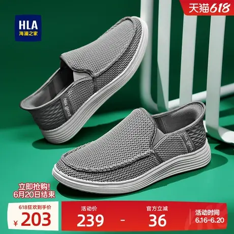 HLA/海澜之家男鞋父亲鞋夏季舒适舒适网面飞织鞋厚底中年休闲鞋商品大图