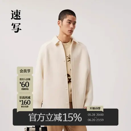 速写男装春季新款衬衫式翻领毛呢夹克纯色时尚潮流设计感宽松外套图片