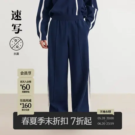 【商场同款】速写男装2025春新品阔腿裤撞色复古运动潮9P2E11160商品大图
