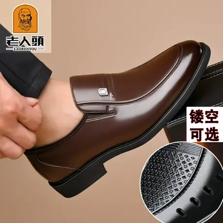 老人头男鞋春季透气真皮男商务正装皮鞋中年小码爸爸鞋男士休闲鞋商品大图