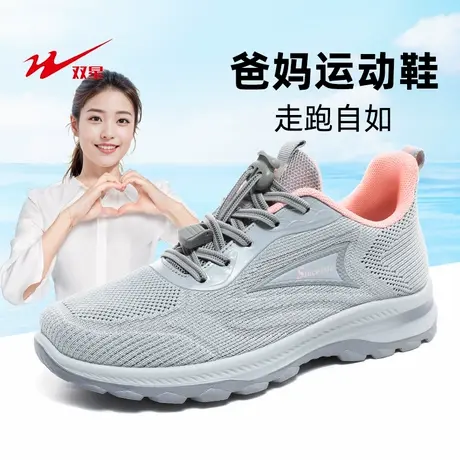 双星闰月妈妈鞋新款老人健步鞋女款透气休闲女鞋软底中老年运动鞋商品大图