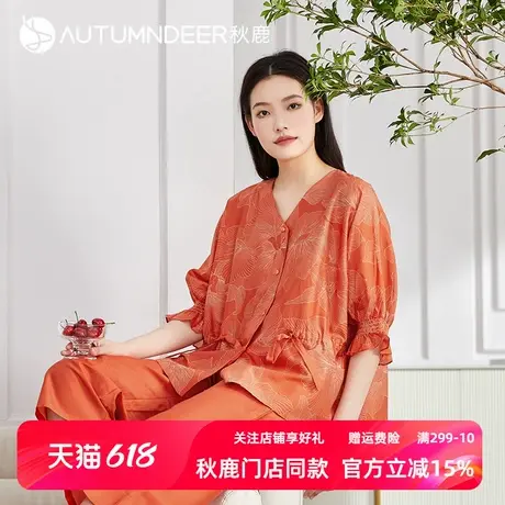 秋鹿【线下商场同款】春夏蚕丝睡衣女轻薄丝绵印花家居服七分裤商品大图