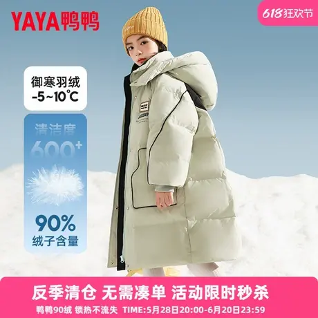 鸭鸭儿童羽绒服女童宽松中长款加厚时髦女孩冬季中大童装外套SE图片