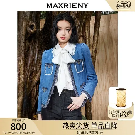 MAXRIENY小香风牛仔外套秋季复古长袖撞色拼接短款上衣设计感商品大图