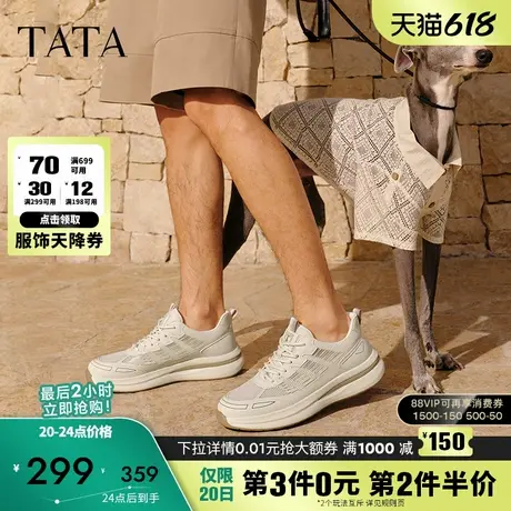 TATA他她透气休闲老爹鞋男鞋黑色厚底运动鞋2025夏季新款VMY01BM5图片