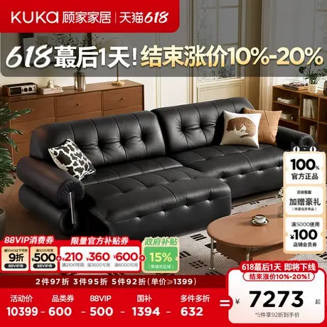顾家家居意式轻奢头层牛皮多功能大坐深沙发床功能沙发YG.6229图片