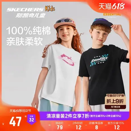 Skechers斯凯奇儿童夏季吸湿纯棉短袖男女童轻薄透气速干T恤上衣图片